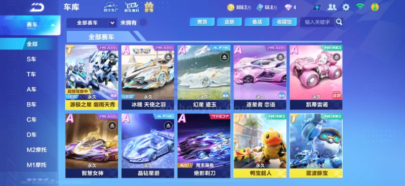 每一个精准 每一个精准