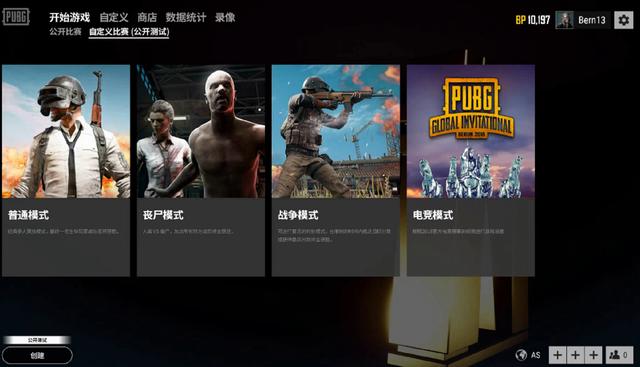 的竞技世界 的竞技世界