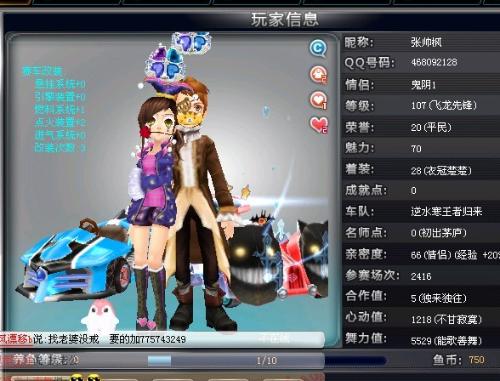 全场范围的 全场范围的