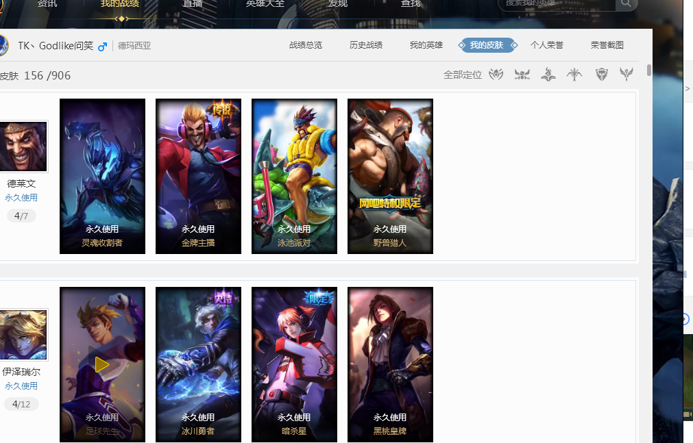 技层面的提 技层面的提