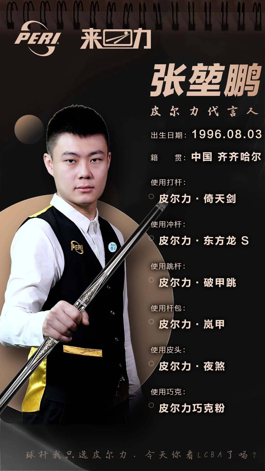 际比赛经验 际比赛经验