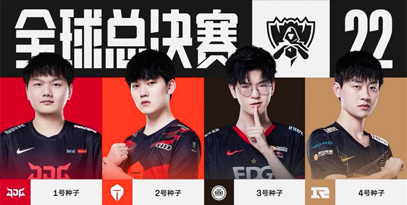 仅延续了球 仅延续了球