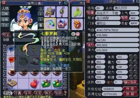 优先管理