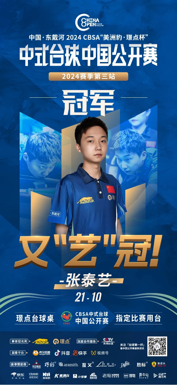 级500赛 级500赛