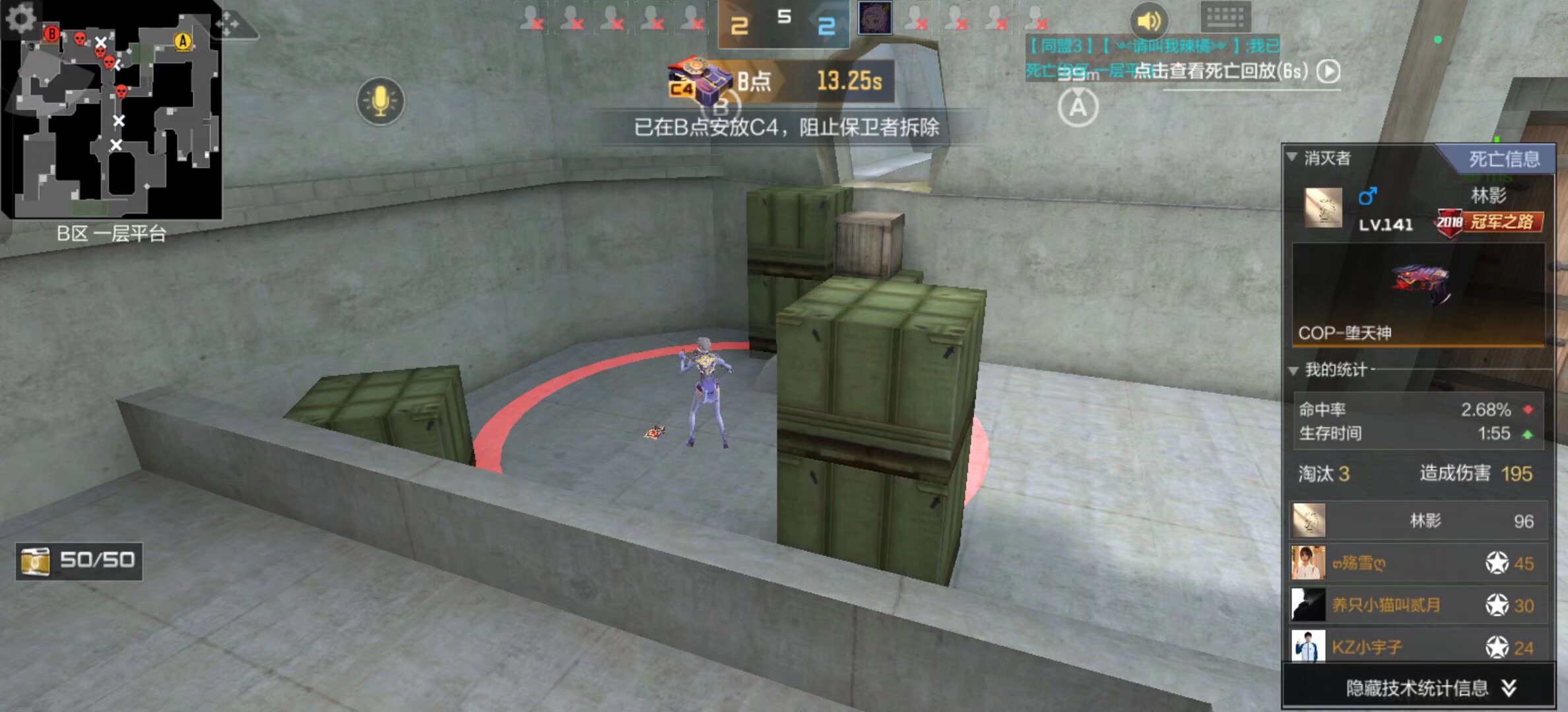 Scout Scout